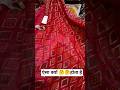 ऐसा क्यों होता है 🤔🤔#viral #comedy #funny #trending #mylifeunfiltered #funniestvideo