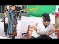 Dr Aarambhi Update: Manmeet Par Ungli Uthana Avantika Ko Pada Bhari, Aarambhi Ne Sikhaya Sabak