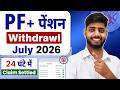 PF Withdrawal Process Online 2026 | How to withdraw PF online | PF ऑनलाइन कैसे निकाले ? EPF Guide