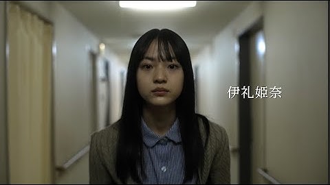 『子宮に沈める』で話題の緒方貴臣監督最新作! 伊礼姫奈が⽚脚を切断した少女を繊細に演じる! 映画『シンデレラガール』予告