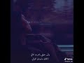 ياضيقتي ياهوا بالي الخزن كاسي ومشربي وش حليتي ياعرب غالي لاقلتله ما صدق اقوالي ياضيقتي ياهوا بالي الخزن كاسي ومشربي وش حليتي ياعرب غالي لاقلتله ما صدق اقوالي