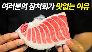 Why your tuna sashimi doesn't taste good. Practical tips to enjoy tuna sashimi at home!