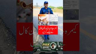 Apna Chalan Check Karen 1 Minute Mein! 🚨 | CCTV Camera Chalan 2026"