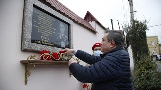 В Дербенте состоялось открытие мемориальной доски Кулиеву Адилю Али-Исламовичу