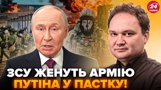 😮МУСІЄНКО: Путін віддав ДИКИЙ НАКАЗ армії! Почалась ФІНАЛЬНА БИТВА за ДОНБАС? Слухайте, що КОЇТЬСЯ