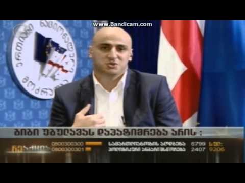 ''ეს არის მინიმუმ პოლიტიკური დევნა''