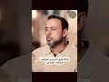 ما الفرق بين بر الوالدين وإرضاء الوالدين مصطفى حسني