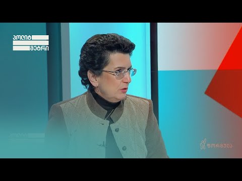 ივანიშვილს აინტერესებს, რომ „ოცნება“ აიფაროს ფარად - ნინო ბურჯანაძე