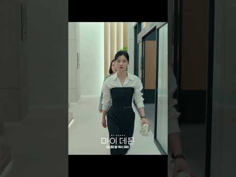 패션의 완성은 최고의 얼굴입니다 #shorts #<strong>마이데몬</strong> #MyDemon l SBSNOW