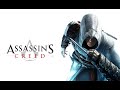 Assassin`s Creed #5. Прохождение: язык (RUS). Без комментариев.