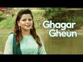 Capture de la vidéo Ghagar Gheun - Official Music Video | Kartiki Kalyanji Gaikwad | Pt. Kalyanji Gaikwad
