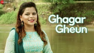 Ghagar Gheun   Official Music Video | Kartiki Kalyanji Gaikwad | Pt. Kalyanji Gaikwad