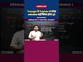 Triangle के Triplate का ऐसा Solutions नहीं किया होगा 🤔 abhinay sir abhinay maths #cgl