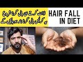 Hair Fall  Hair Loss Due to  Weight Loss Diet and Solution