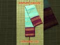 🌹Ridhu 100% Pure Cotton Sarees 🌹