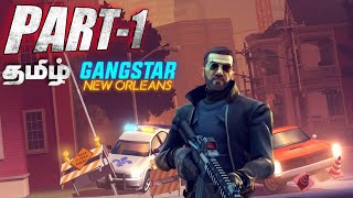 Gangstar new Orleans part 1 gameplay with story explained in tamil screenshot 3