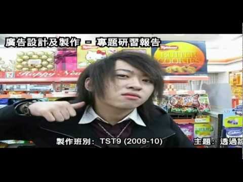 可能喺......最好嘅毅進功課(4)