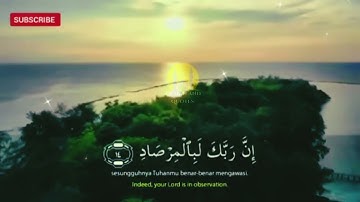 Surah Al-Fajr (The Day Break) Full | By Sheikh Abdur-Rahman As-Sudais | With سورة الفجر - 89 | Text
