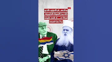 هل بدأ الدروز التمر د على الزعامة الجنبلاطية 