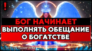 видео: ИЗБРАННЫЙ, ЗАВТРА БОГ СДЕЛАЕТ С ТОБОЙ ТО, ЧТО НИКТО НЕ МОГ — ЗА ОДИН ДЕНЬ🙌 картинка: ИЗБРАННЫЙ, ЗАВТРА БОГ СДЕЛАЕТ С ТОБОЙ ТО, ЧТО НИКТО НЕ МОГ — ЗА ОДИН ДЕНЬ🙌