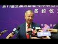 What benefits would the MOU bring to Hangzhou Asian Games and the equestrian events?