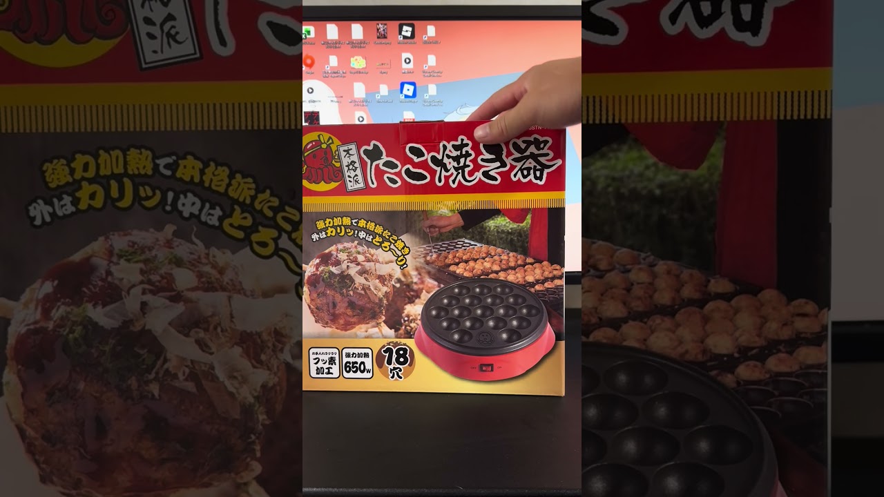 Product Review] I bought a takoyaki maker🤣 - YouTube