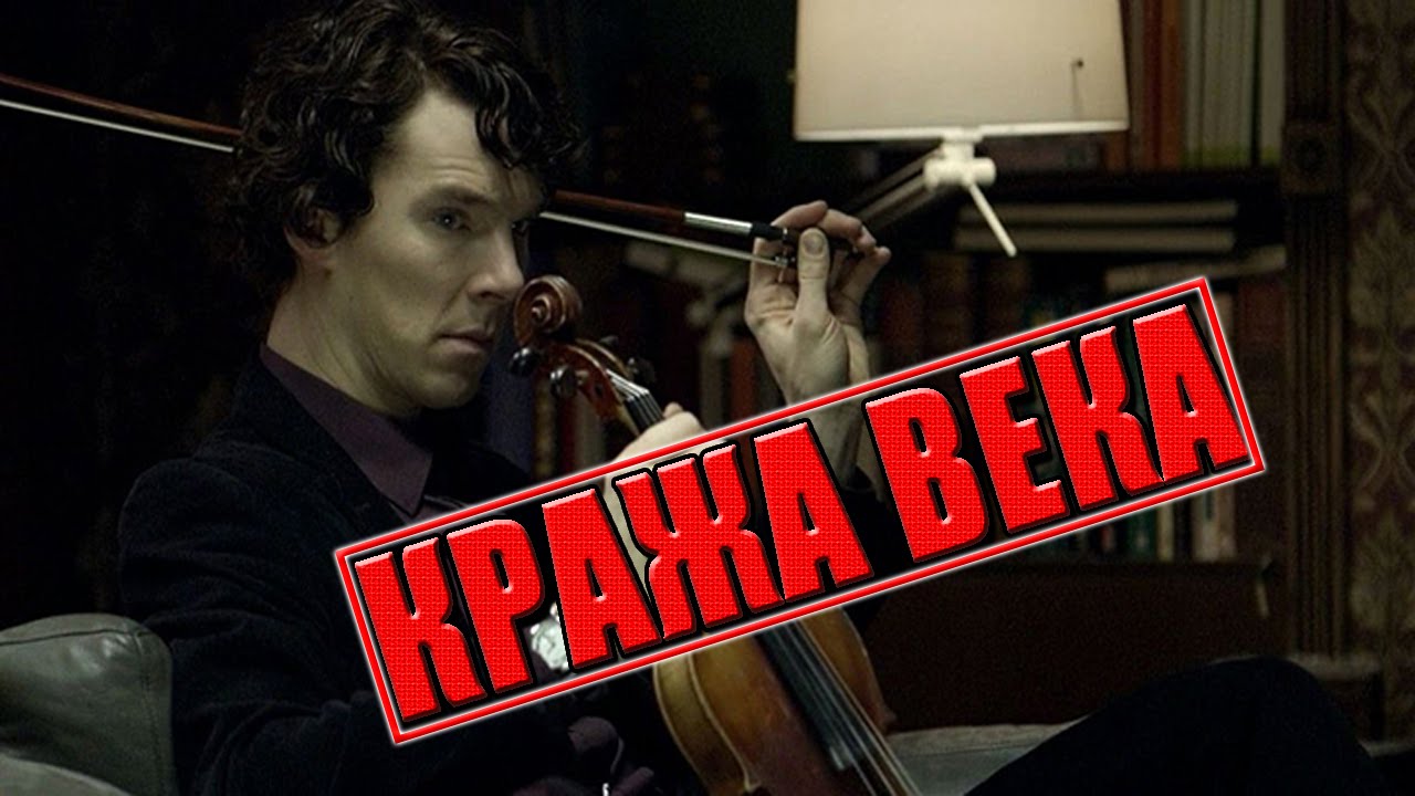 Шерлок Холмс против Арсена Люпена Прохождение игры| Суперген #3 - YouTube