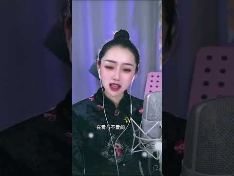 Covers 《相见恨晚》#演唱 #杨冰心 #相见恨晚 #经典老歌  🤪你有一张好陌生的脸 到今天才看见。。。