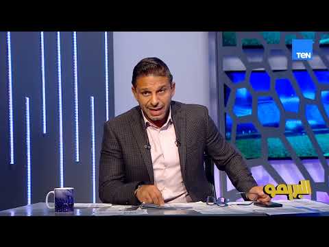 "كواليس تمسك بيزيرا بالرحيل للشباب السعودي والزمالك لم يدفع فلوسه للنادي القديم إلى الآن