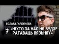 «200 палітвязьням патрэбная экстраная мэддапамога», – былая палітзьняволеная, прадстаўніца Кабінэту