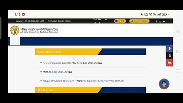 The Institute portal shows DBT Pending of  PMSSS Students.