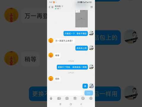 hqdefault meiqiaorg zhifeiji-cn: 纸飞机下载-telegram 下载，2025 10.11 最新版