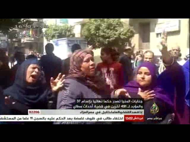 تقرير :  أحكام الإعدام في مصر أصبحت بالجملة