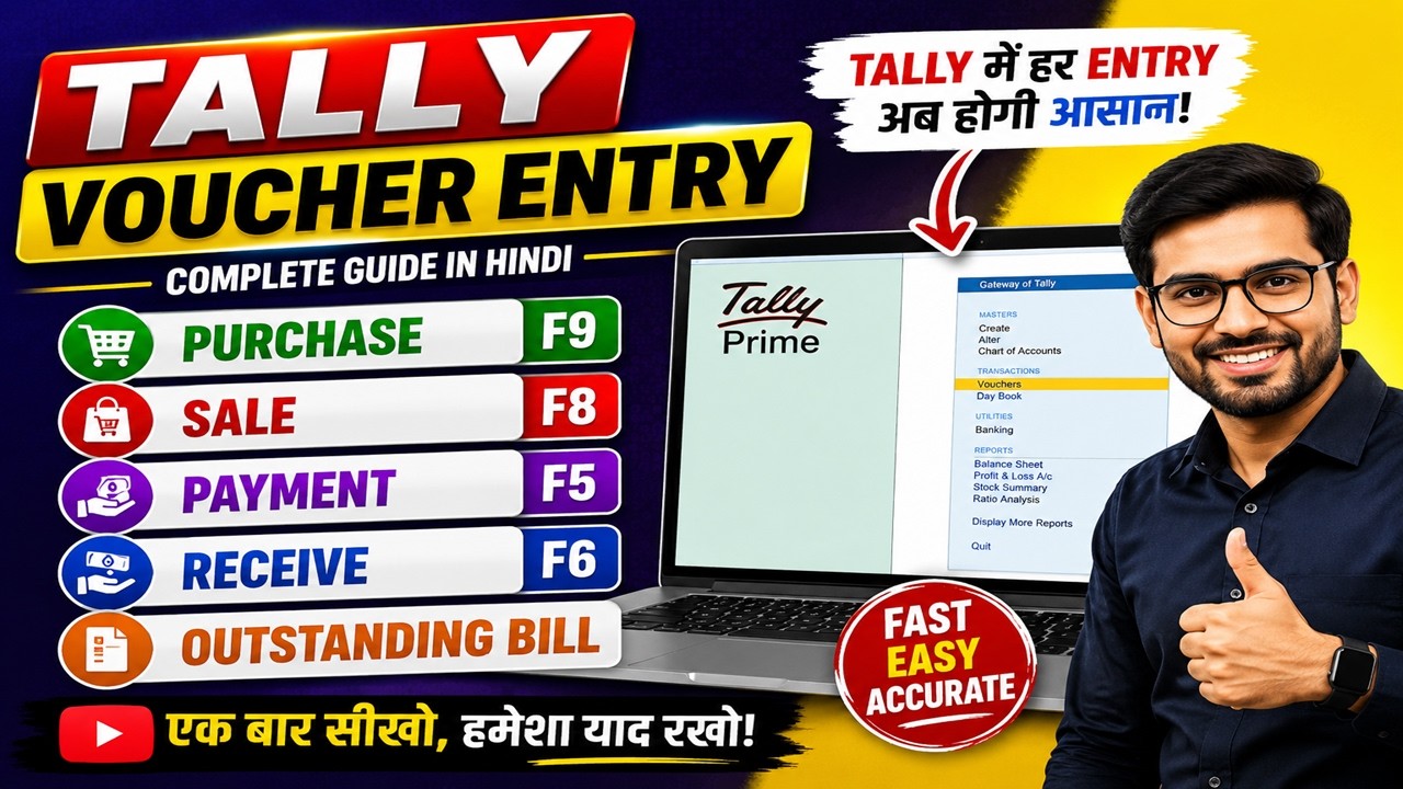 Tally Voucher Entry Complete Guide in Hindi || - YouTube