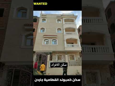 وظائف خاليه بمرتب 4200 امن اداري في التجمع الخامس وقرية سياحية بورتو السخنة