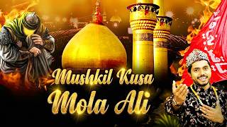 Mushkil kusha Moula Ali - मुश्किल कुशा मौला अली | Saquib Ali Sabri | Shadat Ki Special Qawwali 2026