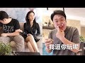 祝晓晗 最搞笑父女套路视频#27