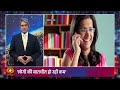 Decode : लोगों के बीच रहकर भी अकेला क्यों हैं इंसान? | Sudhir Chaudhary | Smartphone Addiction