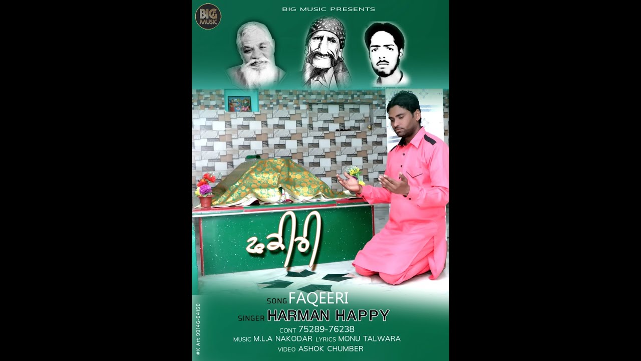 FAQEERI | HARMAN HAPPY | BIG MUSIC|  LATEST SUFI SONG 2021