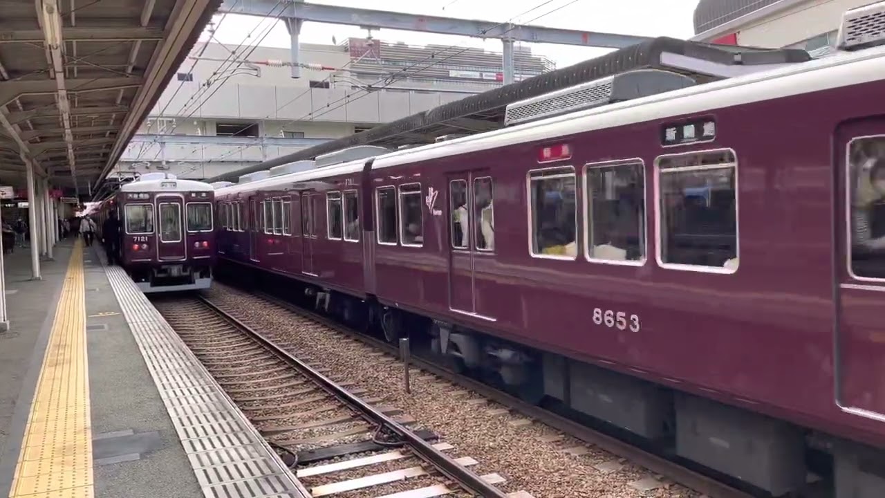 阪急8003f西宮北口発車