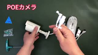 OOSSXX POE増設カメラ 3K 500万画素 NVR対応 屋外防犯カメラ | AI人体