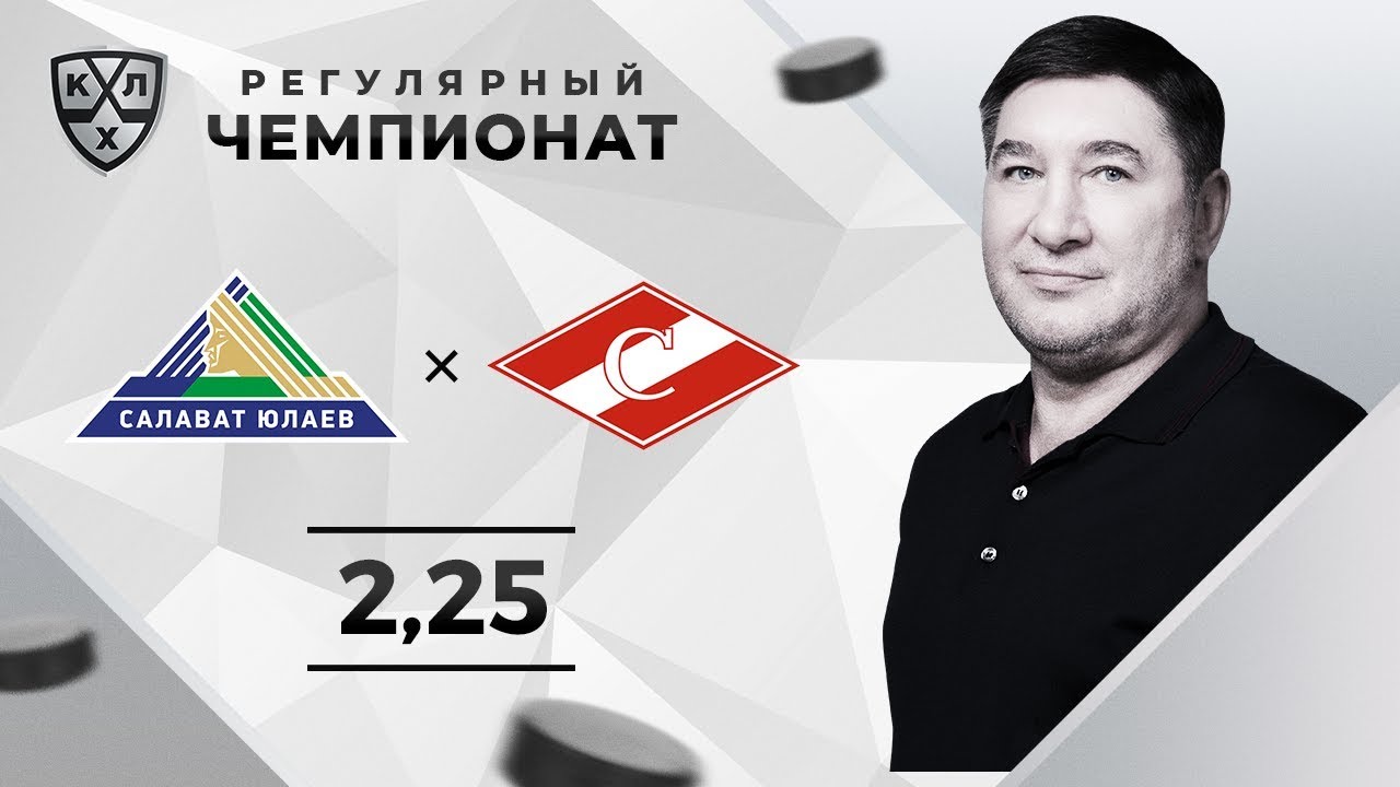 Грин машин салават юлаев