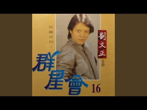 鄉間的小路