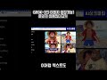 GROK3 로 원피스 루피 이미지 만들어보기! (문자가 안깨져요!) #ai #grok #grok3 #grokai #그록 록