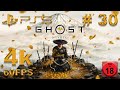 Ghost of Yōtei - Kapitel 1: Die einsame Wölfin 🐺 - Nervtötende Ronin PS5 German #30