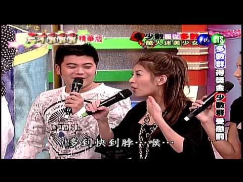 2015 01 31 天才衝衝衝 精華版 720P HDTV H264