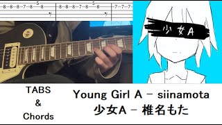 Tab Young Girl A 少女A - Siinamota Guitar Cover