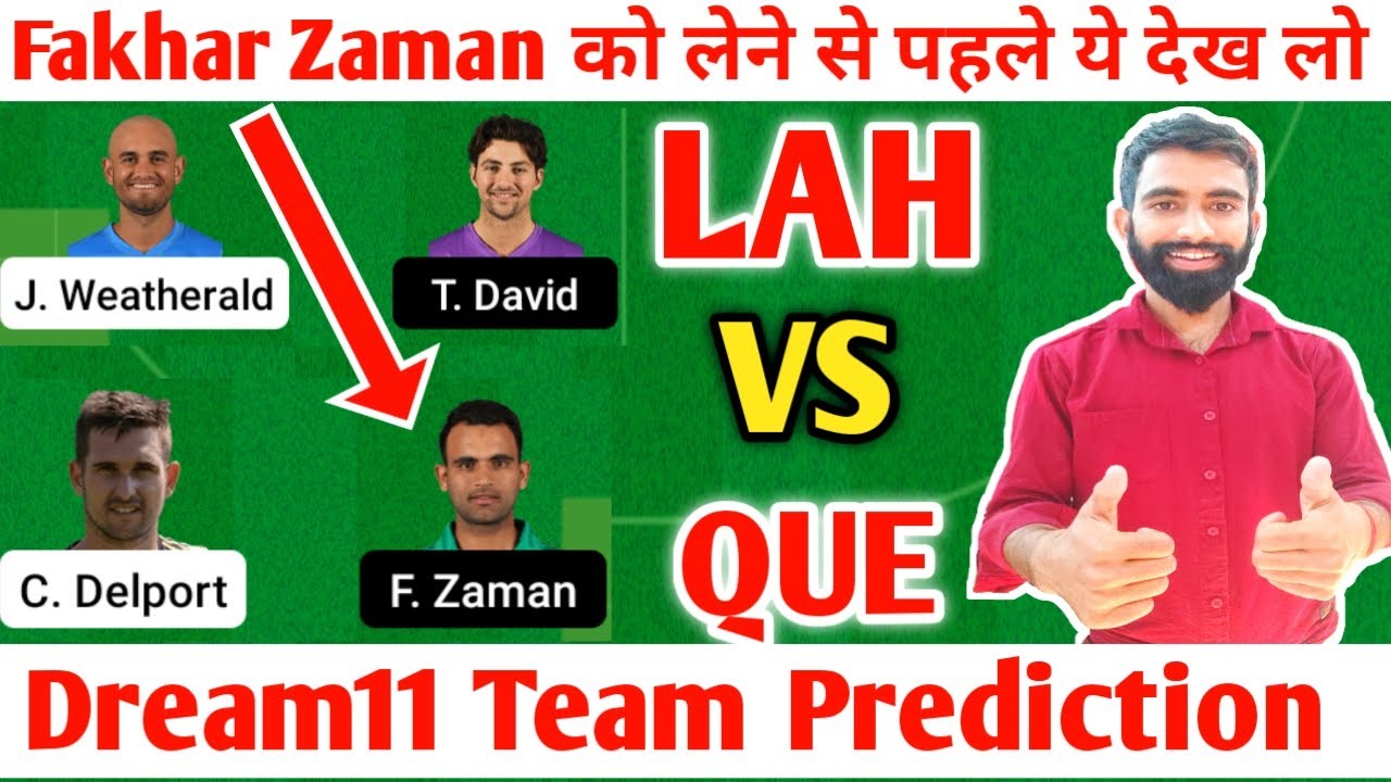 LAH VS QUE DREAM11 TEAM | LAH VS QUE | Lahore Qalandar vs Quetta Gladiators Dream11 Team today