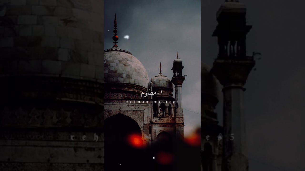 Islamic Status | Islamic Videos | Hadees About Ramadan 