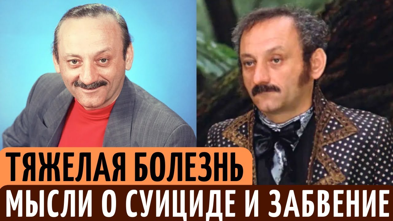 ТЯЖЕЛАЯ болезнь, ИНВАЛИДНОСТЬ, и СМЕРТЬ в ЗАБВЕНИИ. Печальная судьба ...